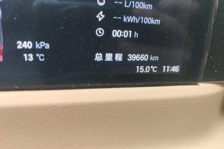 Used GAC Trumpchi E8 New Energy 2024 150km MAX
