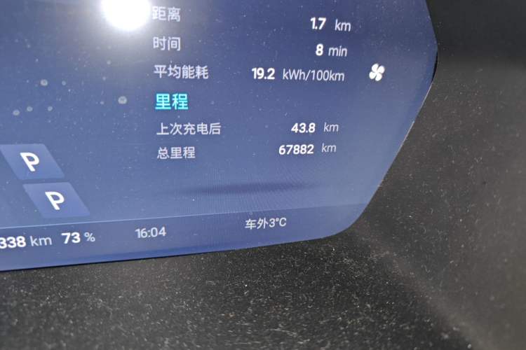 Used XPeng G3 2022 G3i 460N
