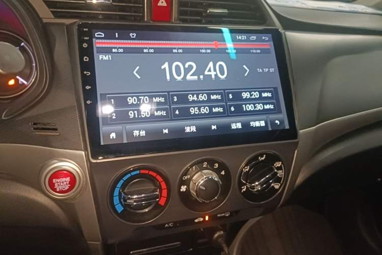 Used Honda Crider 2016 1.8L CVT Luxury Edition Audio And AC Panel