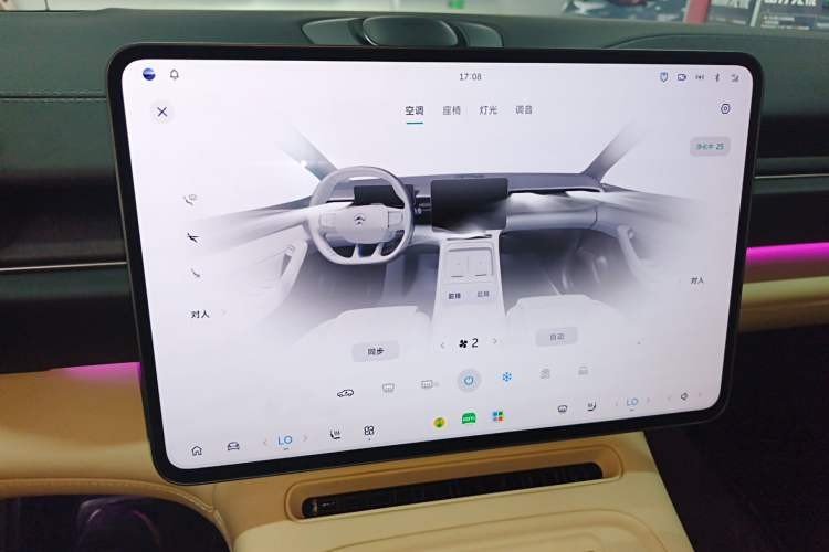 Used Nio ES6 2025 75 kWh
