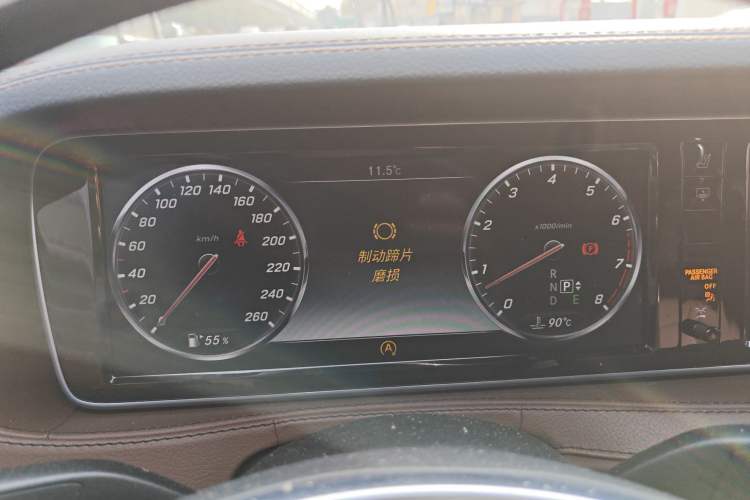 Used Mercedes-Benz S-Class 2014 S 320 L Business Model