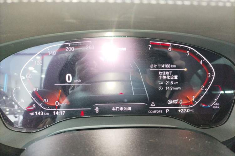 Used BMW 5 Series 2020 530Li Leading Model M Sport Package Instrument Cluster