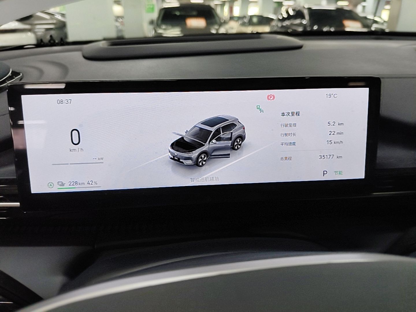 Geely Galaxy E5 2024 530 km Exploration+ Version — снимка 16