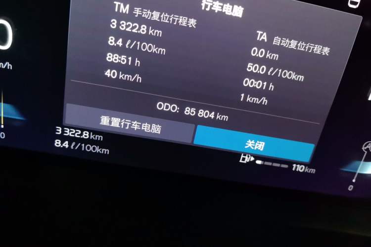 Used Volvo XC60 2024 B5 4x4 Smart Luxury Edition Odometer Close Up