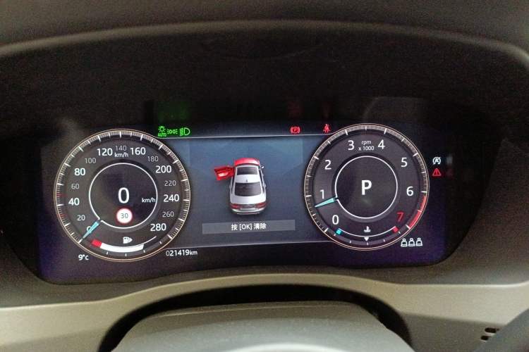 Used Jaguar XEL 2021 2.0T 250 PS S Progressive Elegance Edition
