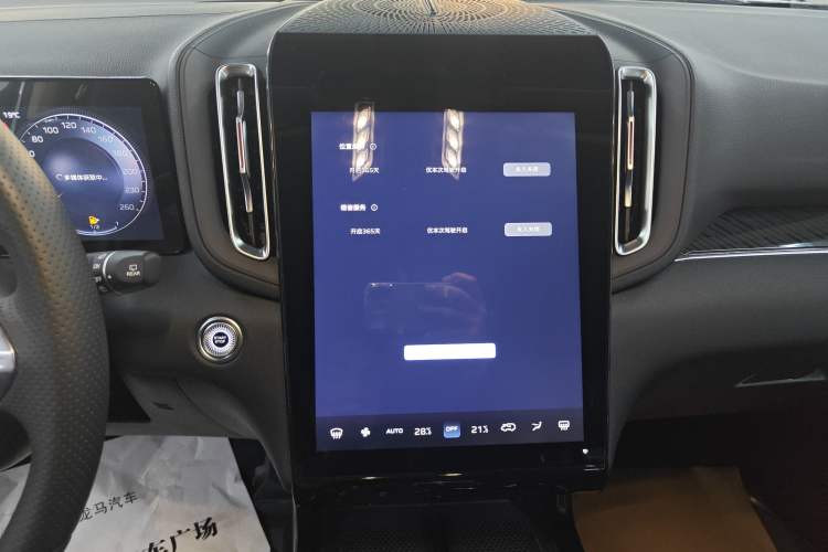 Used Hongqi HS3 PHEV 2025 Model PHEV 117km Jingwei PLUS Edition Audio And AC Panel