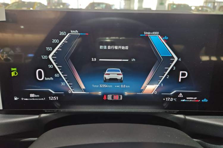 Used BMW 3 Series 2024 325Li M Sport Package
