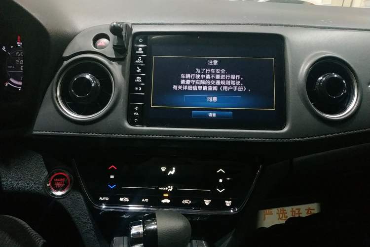 Used Honda XR-V 2021 220TURBO CVT Luxury Edition