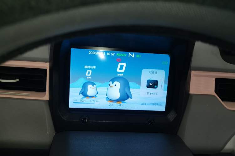 Used Chery QQ Ice Cream 2022 170km Sundae Phosphate Lithium-Ion
