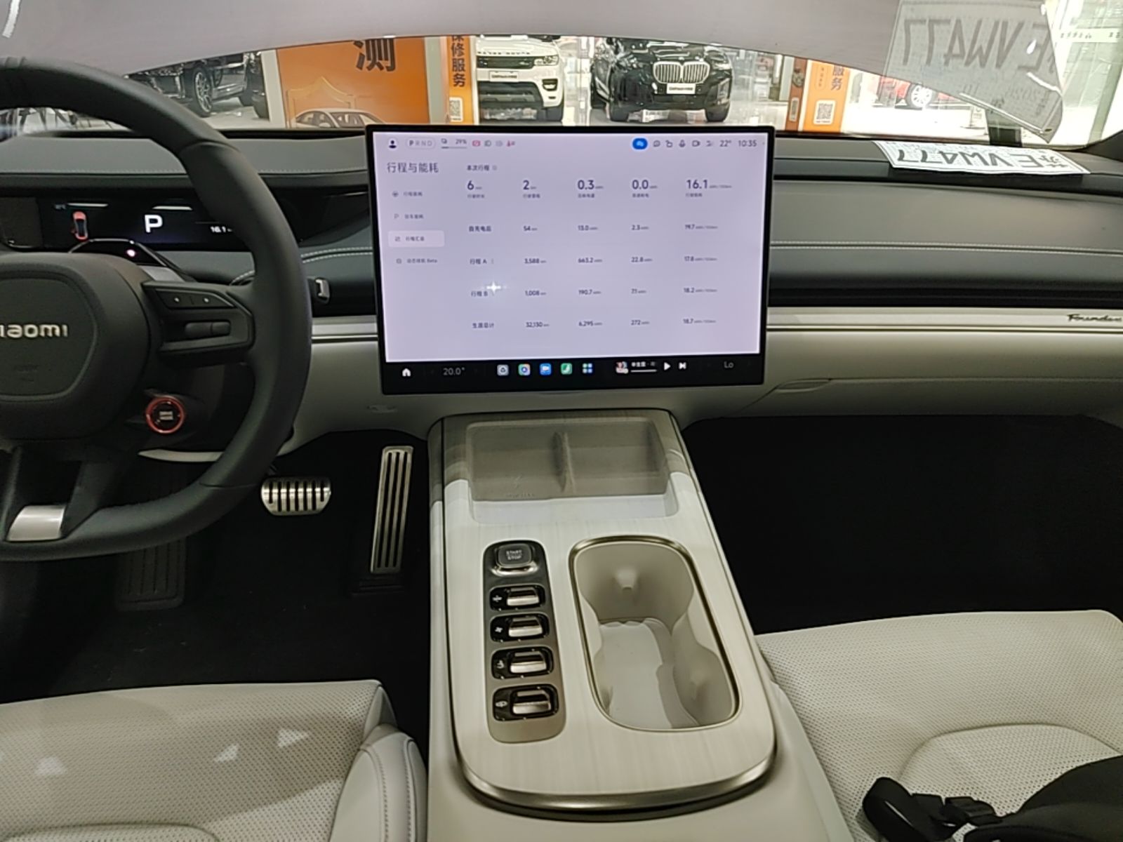 Xiaomi Auto SU7 2024 Four-Wheel-Drive Max Founder's Edition — снимка 15