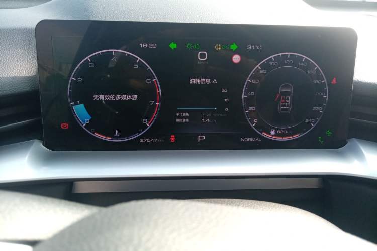 Used Haval H6 2021 3rd Generation 2.0T Automatic Two-Wheel Drive Max
