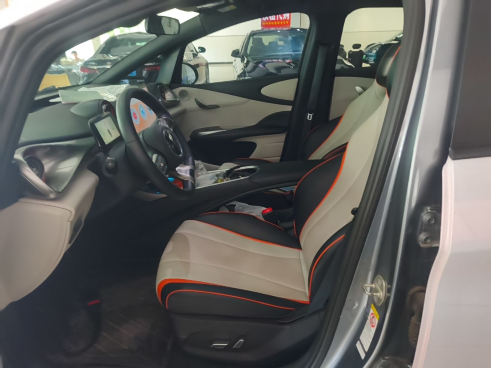 Front Interior