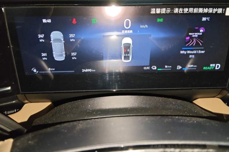 Used Geely Galaxy L6 2023 60km PLUS
