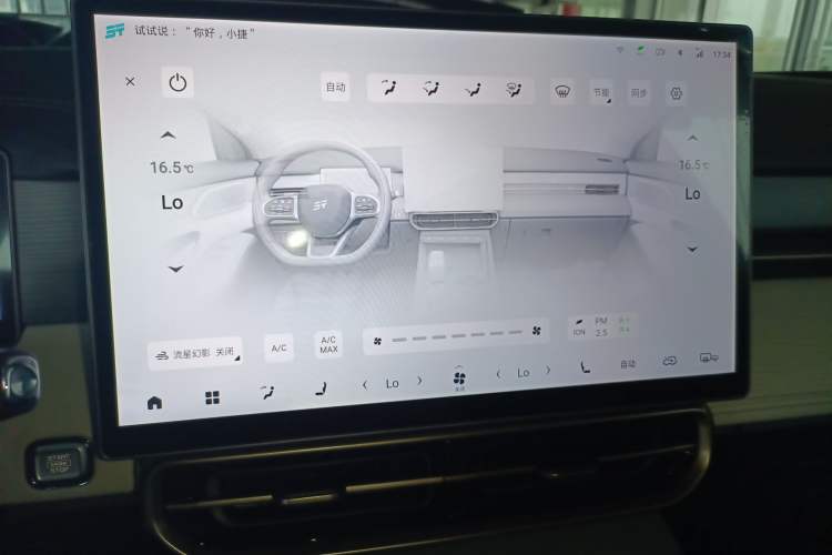 Used JETOUR Shanhai L9 2024 1.5TD 2DHT Pro 5-Seater