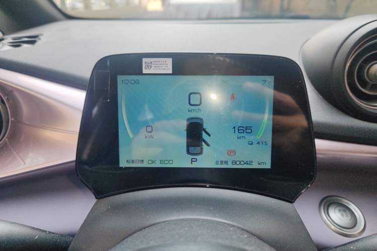 Used BYD Dolphin 2021 405 km Fashion Edition
