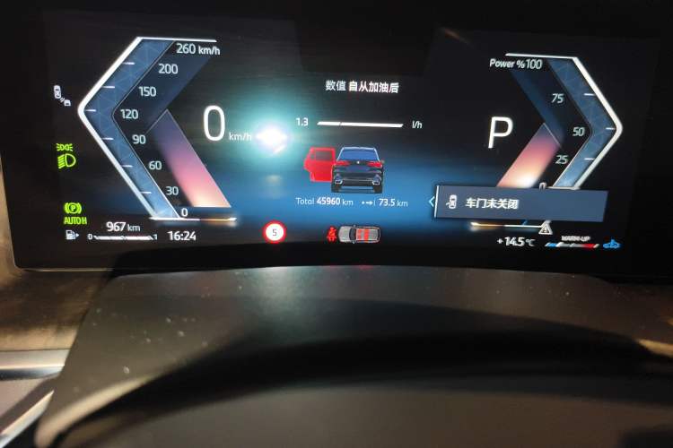 Used BMW X5 2023 xDrive 30Li M Sport Package
