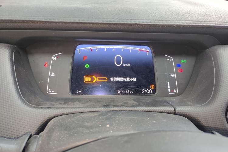 Used Honda Fit 2023 1.5L CVT Trend Edition Instrument Cluster