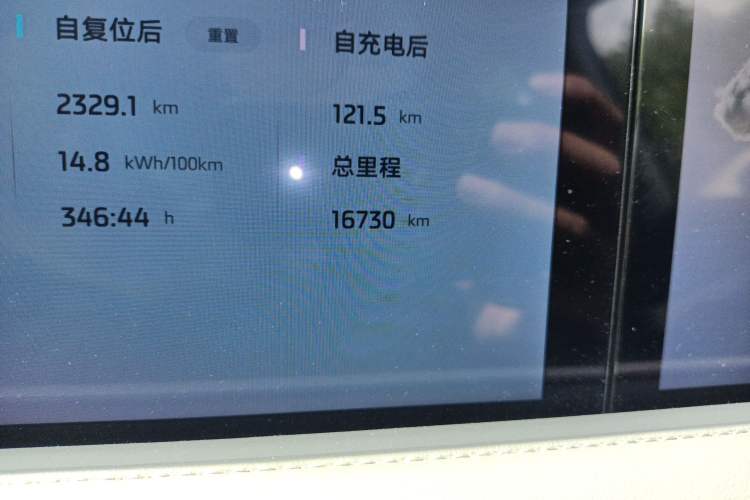 Used IM LS6 2025 Ultra-Powerful Lingxi Intelligent Enjoyment Edition
