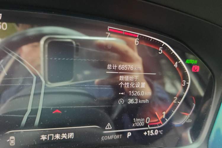 Used BMW 3 Series 2020 Restyled 325Li M Sport Package
