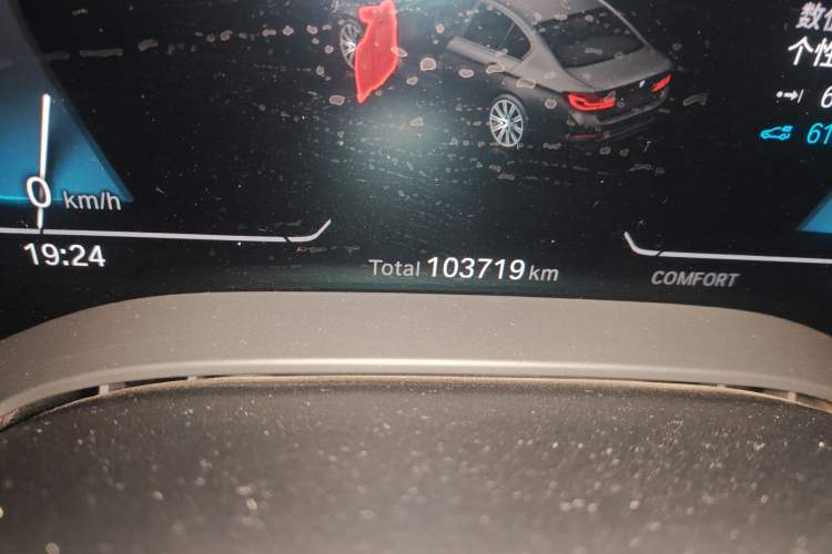 Used BMW 5 Series New Energy 2020 Mileage Upgrade Version 530Le Pioneer Edition