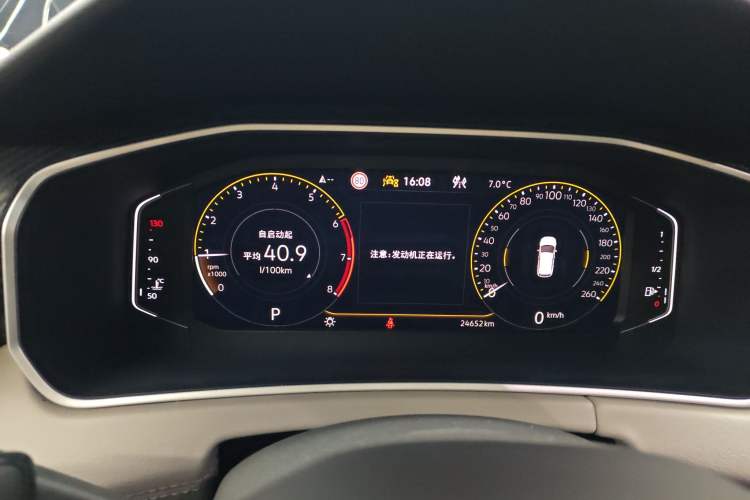 Used Volkswagen Tayron 2024 300TSI Two-Wheel-Drive Luxury Plus Advanced Version Instrument Cluster