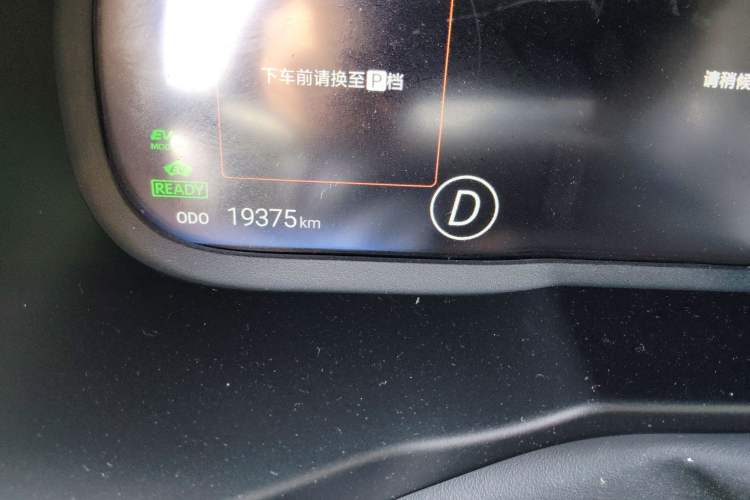 Used Toyota Wildlander New Energy 2023 High-Performance Version 2.5L Two-Wheel Drive Dynamic Edition