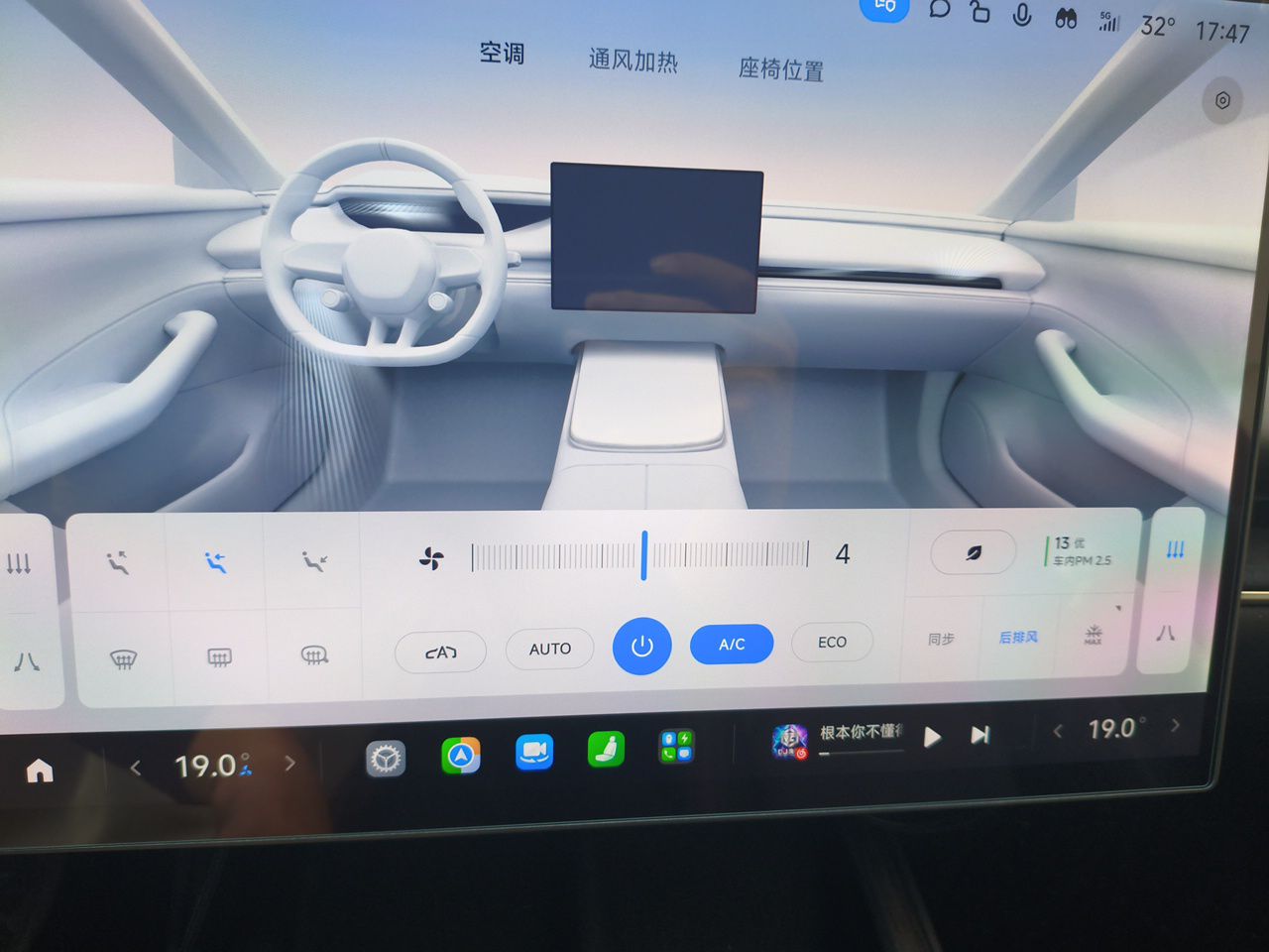 Xiaomi Auto SU7 2024 Four-Wheel Drive Ultra-Long Range Advanced Intelligent Driving Max Edition — снимка 13