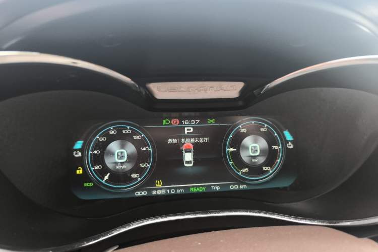 Used Leopaard CS9 New Energy 2018 EV300 Elite Edition
