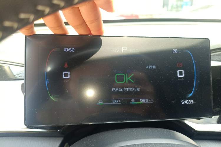 Used BYD Qin PLUS 2023 Champion Edition DM-i 55KM Leading Model