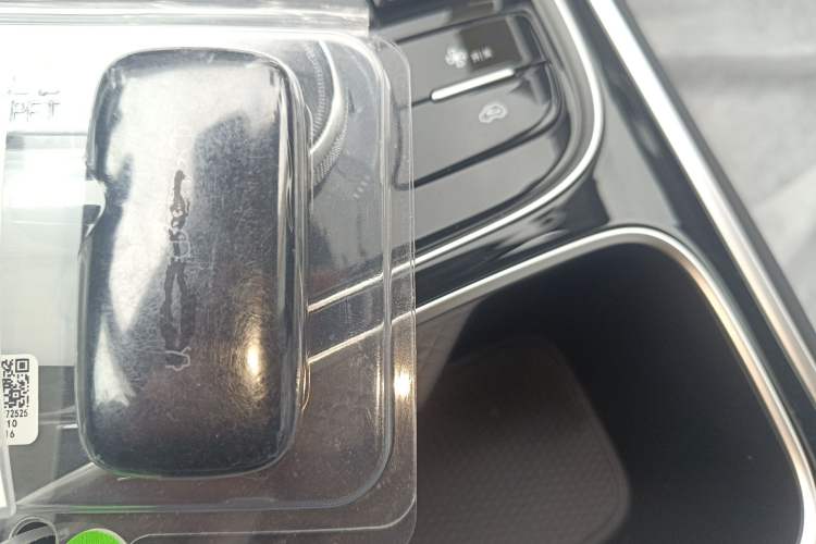 Used Geely Galaxy Stellar 6 2026 Model 125km Free-Style Edition Vehicle Key