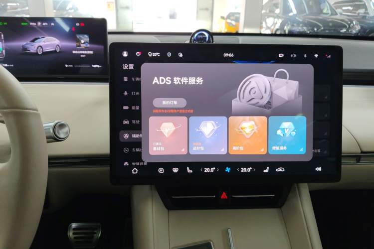 Used Hima Luxeed R7 2024 All-Electric 736 km Ultra Audio And AC Panel