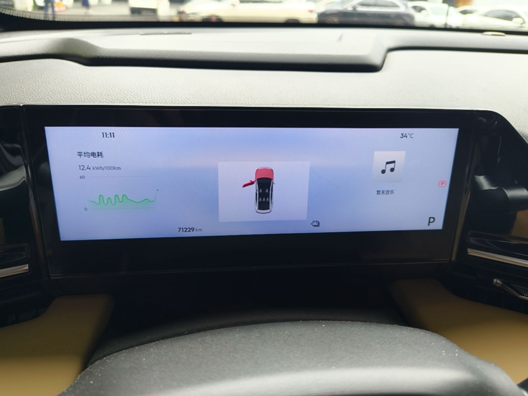 Geely Galaxy L6 2023 125km MAX — снимка 20