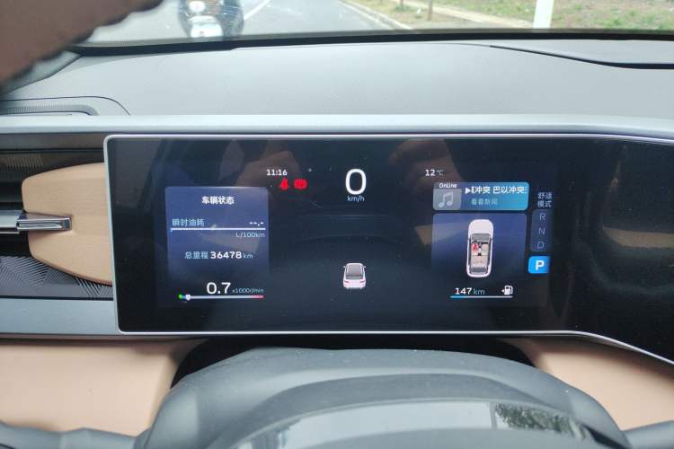 Used Geely Auto icon 2023 1.5TD Chocolate Luxe Edition Instrument Cluster