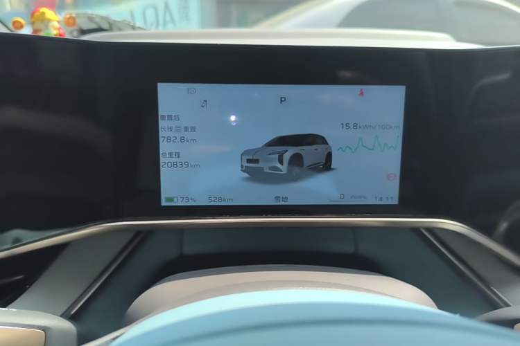 Used Hongqi Tiangong 08 2025 730 Max Rear-Drive Version