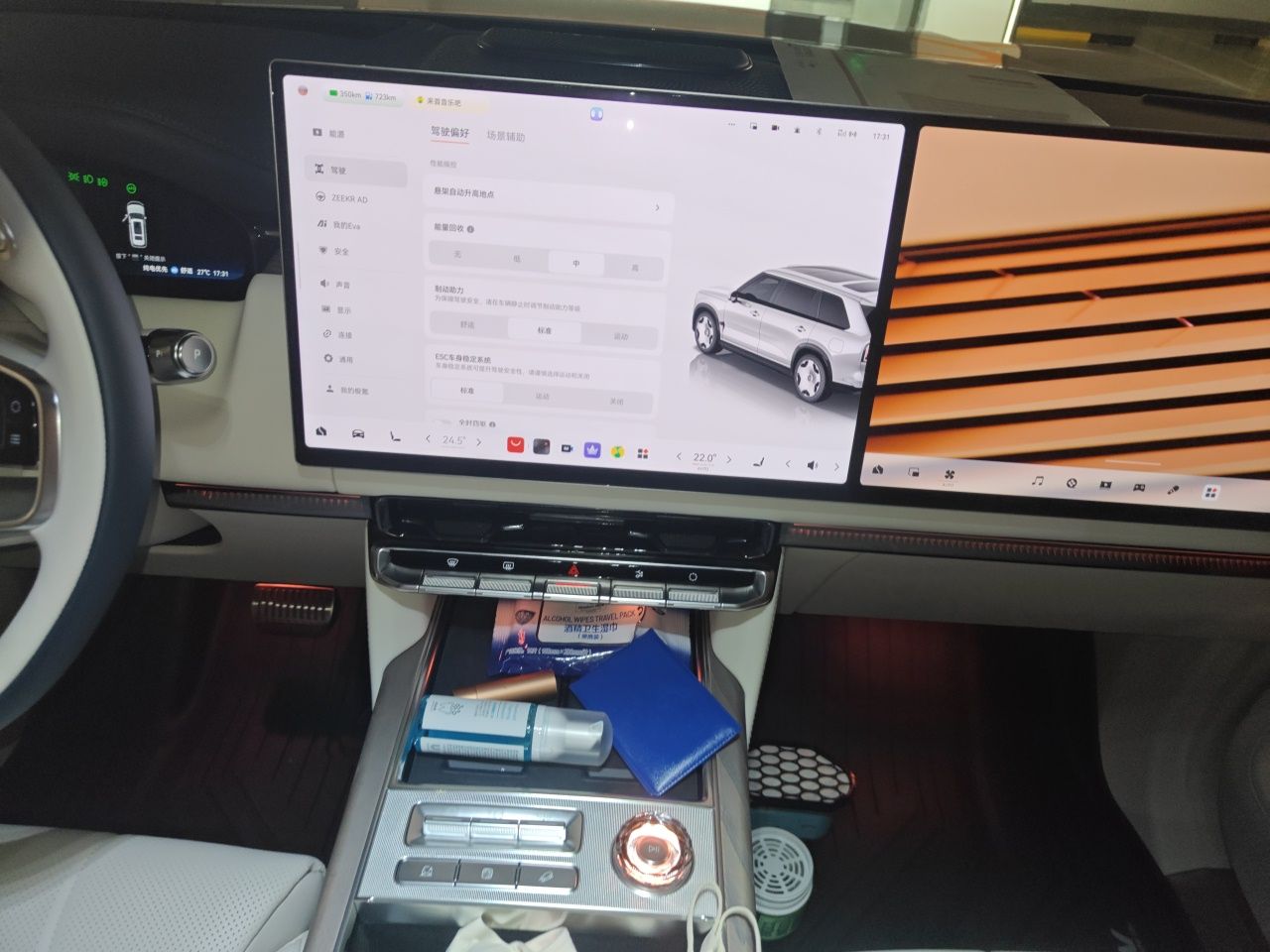 Zeekr 9X 2025 Hyper Edition 70kWh — снимка 13