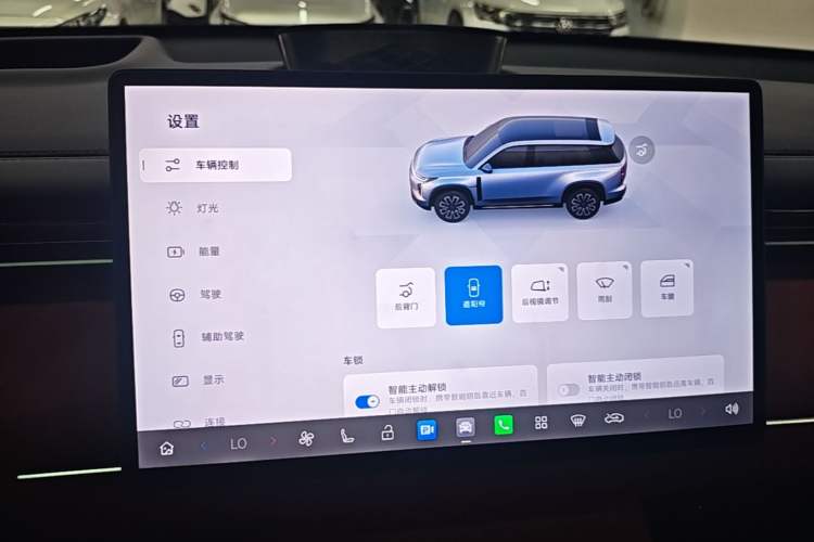 Used GAC Trumpchi Xiangwang S7 2025 205 km Max LiDAR Version