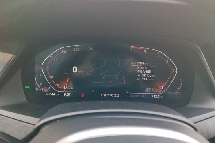 Used BMW X5 2021 Restyled xDrive30i M Sport Package
