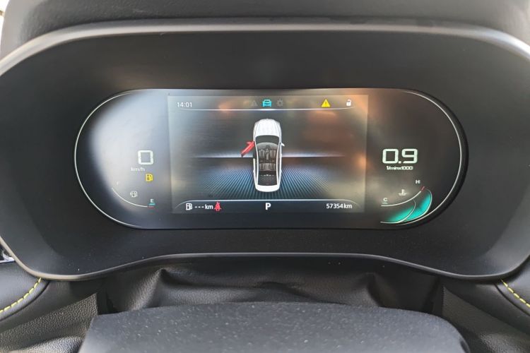 Used Roewe i5 2021 1.5L CVT Diamond Edition
