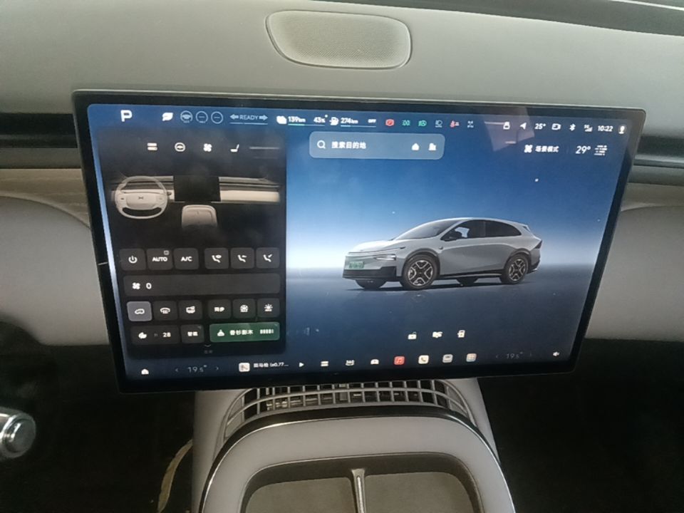 XPeng G7 2026 Model, Range-Extended 1704 Max Flagship Edition — снимка 15