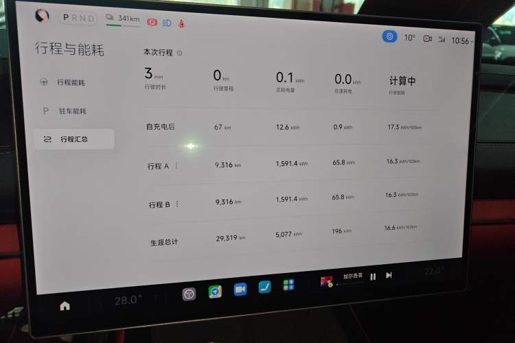 Used Xiaomi Auto SU7 2024 Four-Wheel Drive Ultra-Long Range Advanced Intelligent Driving Max Edition
