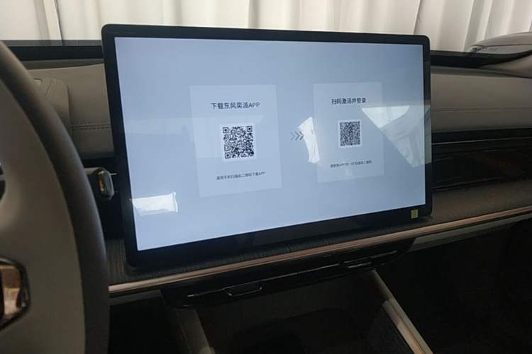 Used Dongfeng eπ eπ007 2024 Pure Electric 540 All-Wheel Drive Max Edition Audio And AC Panel