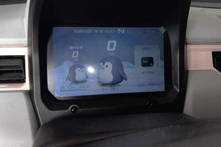 Used Chery QQ QQ Ice Cream 2022 170km Sundae Phosphate Lithium-Ion
