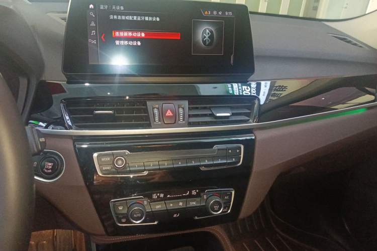 Used BMW X1 2020 sDrive20Li Premium Edition
