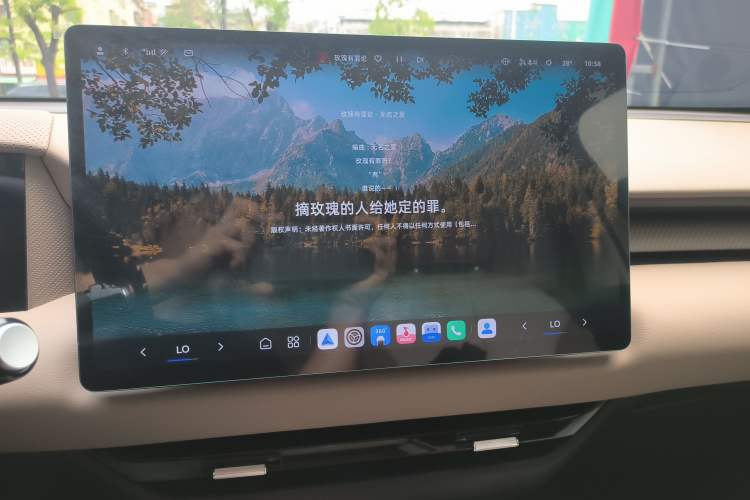 Used MG ES5 2025 525max Rear-Drive Intelligent Driving Version Audio And AC Panel