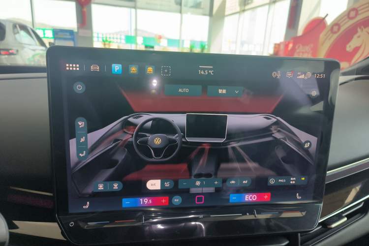 Used Volkswagen ID.UNYX 2025 Pro model Audio And AC Panel