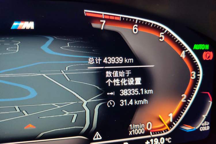 Used BMW 6 Series GT 2021 630i M Sport Grand Touring Edition