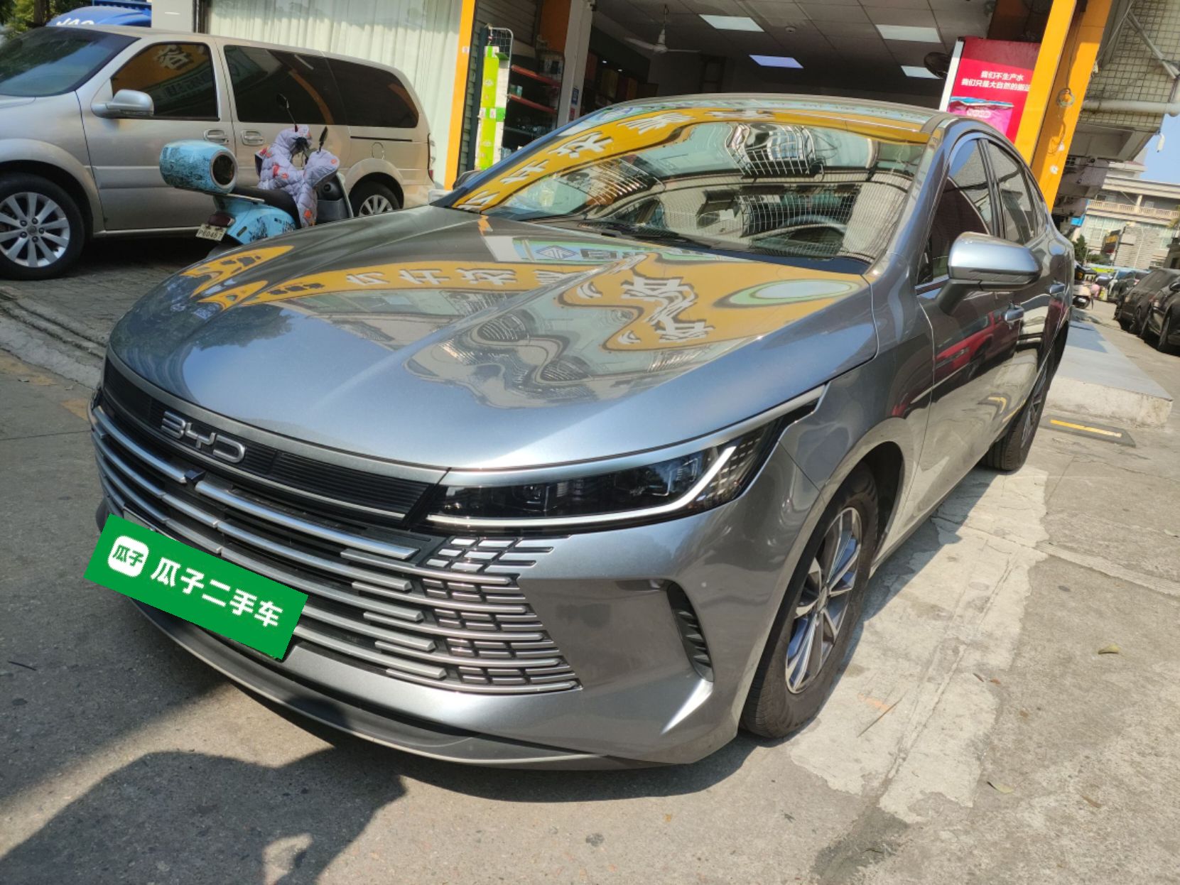 تحت مقدمة السيارة