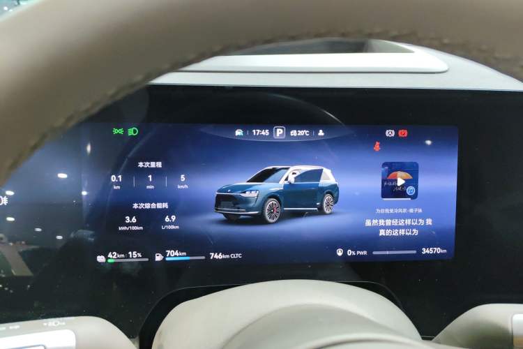 Used Hima AITO M9 2024 Range-Extended Ultra Version 52 kWh 5-Seater Model