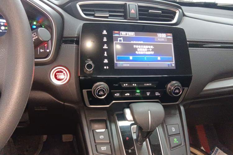 Used Honda CR-V 2021 240TURBO CVT Two-Wheel Drive Urban Edition
