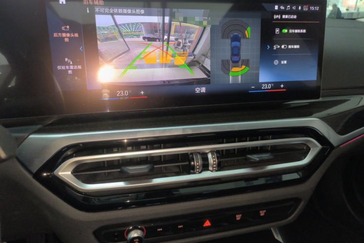 Used BMW 3 Series 2023 325Li M Sport Package